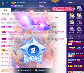 ◑惠主，2388◐的图片