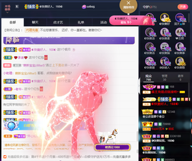 ◐惠主，2388◐的图片
