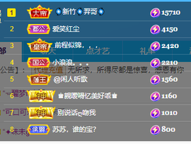 聆听~爱唱歌的图片