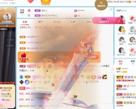 读书去了，有亿点忙主播照片