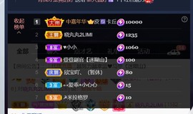 💙欣宝吖（暂休）主播照片