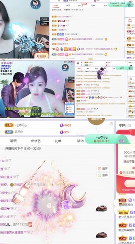 一树梨花压海唐同学☞主播照片
