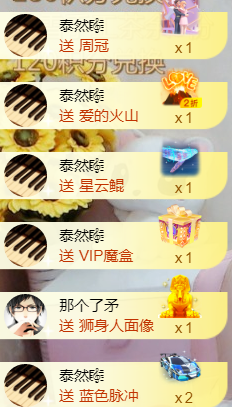 ╰❥℡冰雪每天40首主播照片