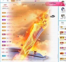 小洁妹妹❤️主播照片