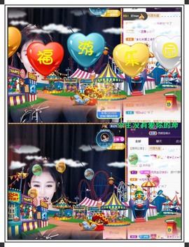 凤家有事不定时手机播主播照片