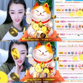 忆美❥❥❥主播照片