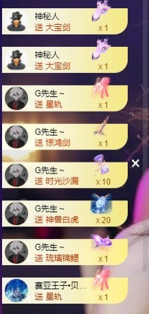 娜塔莎退主播照片
