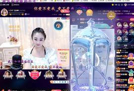 LOVE飞扬💝主播照片