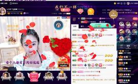 LOVE飞扬💝主播照片