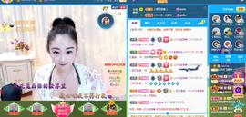 LOVE飞扬💝主播照片