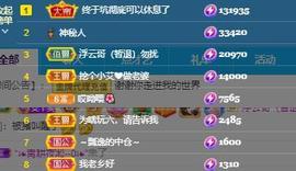 唯爱🌺小艾主播照片