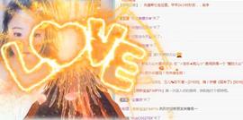 ゞ悠乐★婉儿つ主播照片