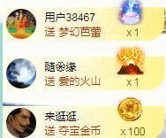 ゞ悠乐★婉儿つ主播照片