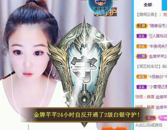 ゞ悠乐★婉儿つ的图片