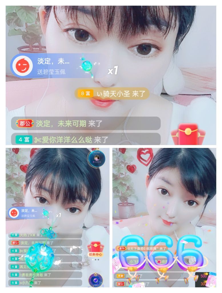 婷婷💕感恩有你陪伴的图片