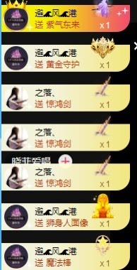 新人白白爱唱歌主播照片