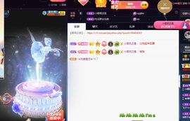澄澄蚌埠住了主播照片