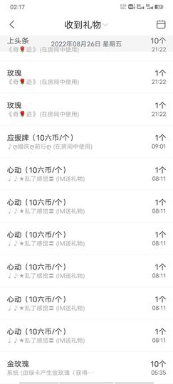 ღ娜娜ぃ安静唱歌🍀主播照片