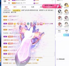 菲儿💗好运来🌈的图片