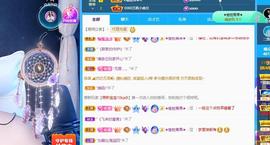 一字马~依棠主播照片