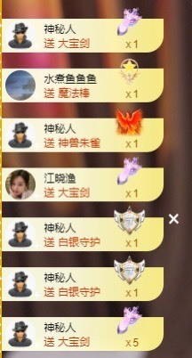 满满生日啦~主播照片