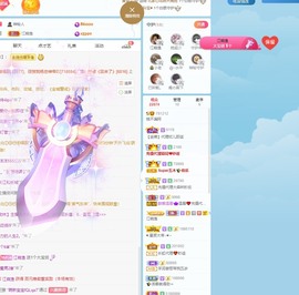 满满生日啦~主播照片