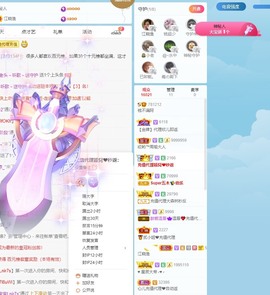 满满生日啦~主播照片