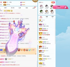 满满生日啦~主播照片