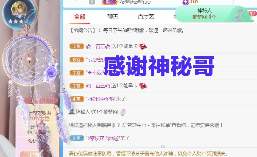 金麒麟好运连连🎤的图片