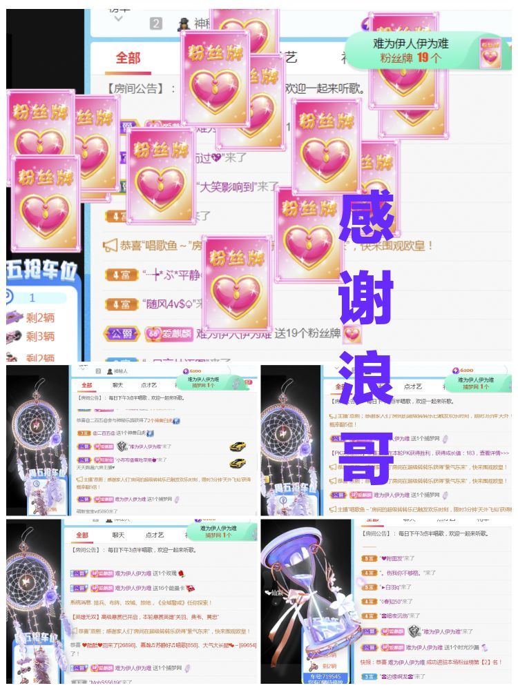 金麒麟好运连连🎤的图片