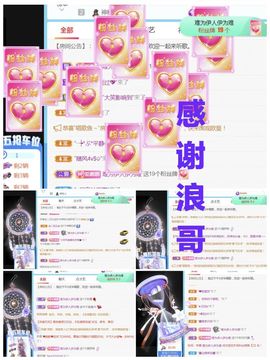 金麒麟安静唱歌🎤主播照片