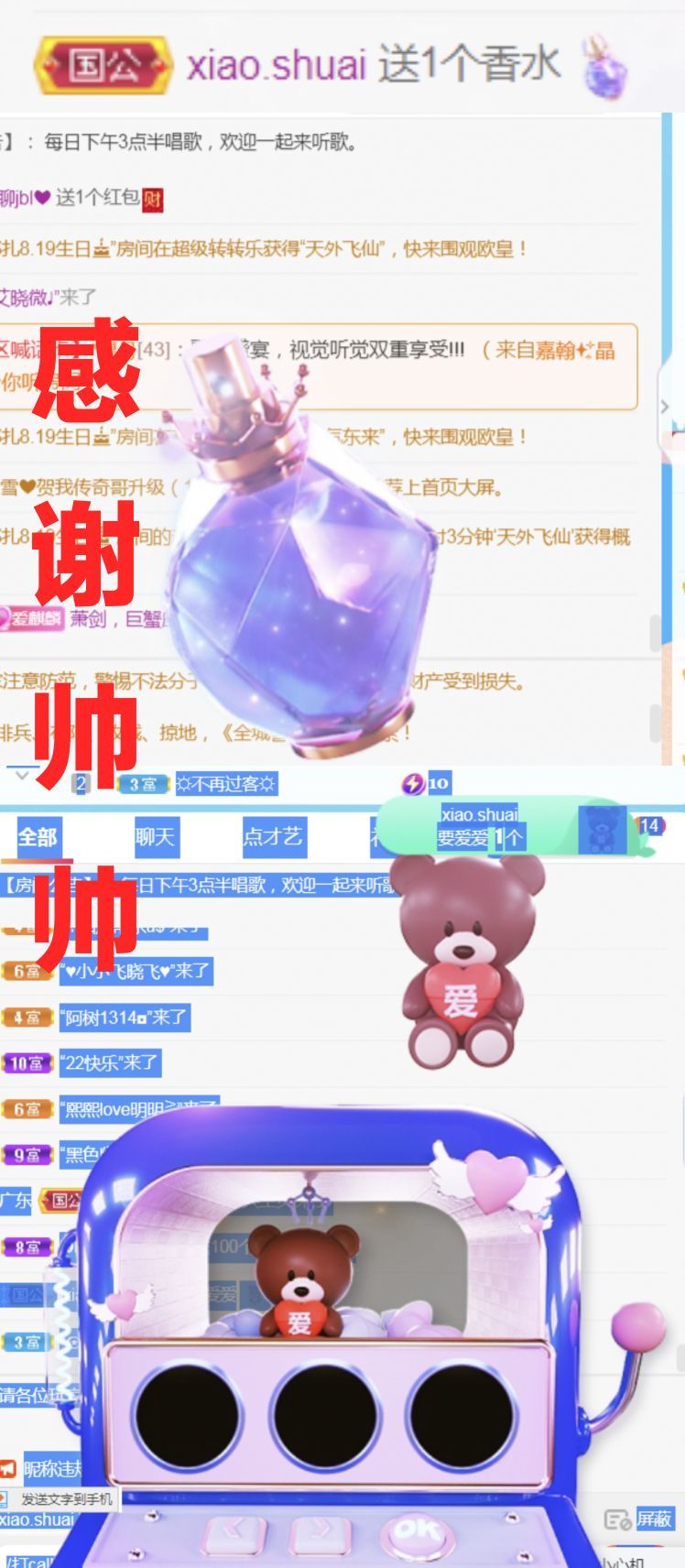 金麒麟好运连连🎤的图片