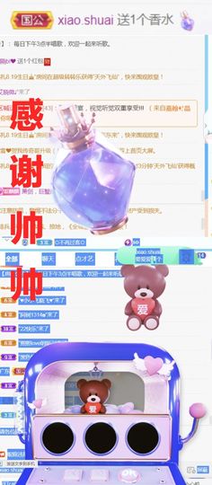 金麒麟安静唱歌🎤主播照片