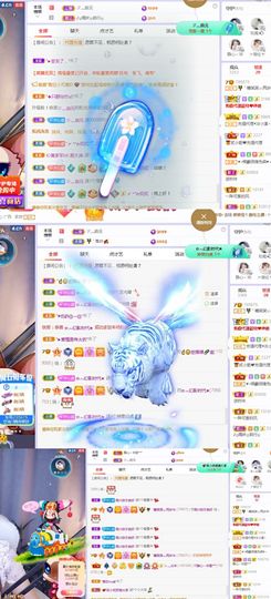 糖笑笑゛等风也等伱主播照片