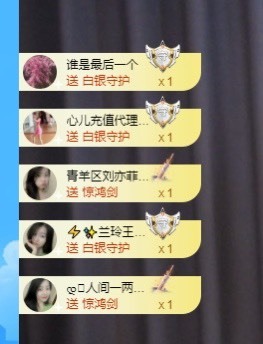 读书去了，有亿点忙主播照片