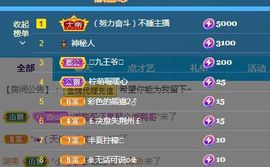 👑䒕暖宝好运旺旺旺主播照片