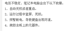 鹤上仙.u9🌸主播照片