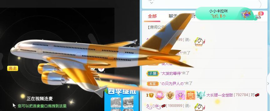 高音低音地沟通的图片