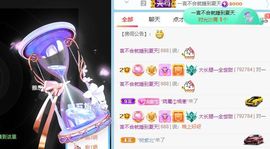 高音低音地沟通主播照片