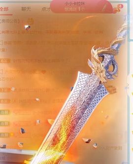 高音低音地沟通主播照片