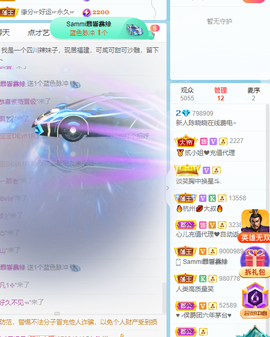 萌新仙人球~主播照片