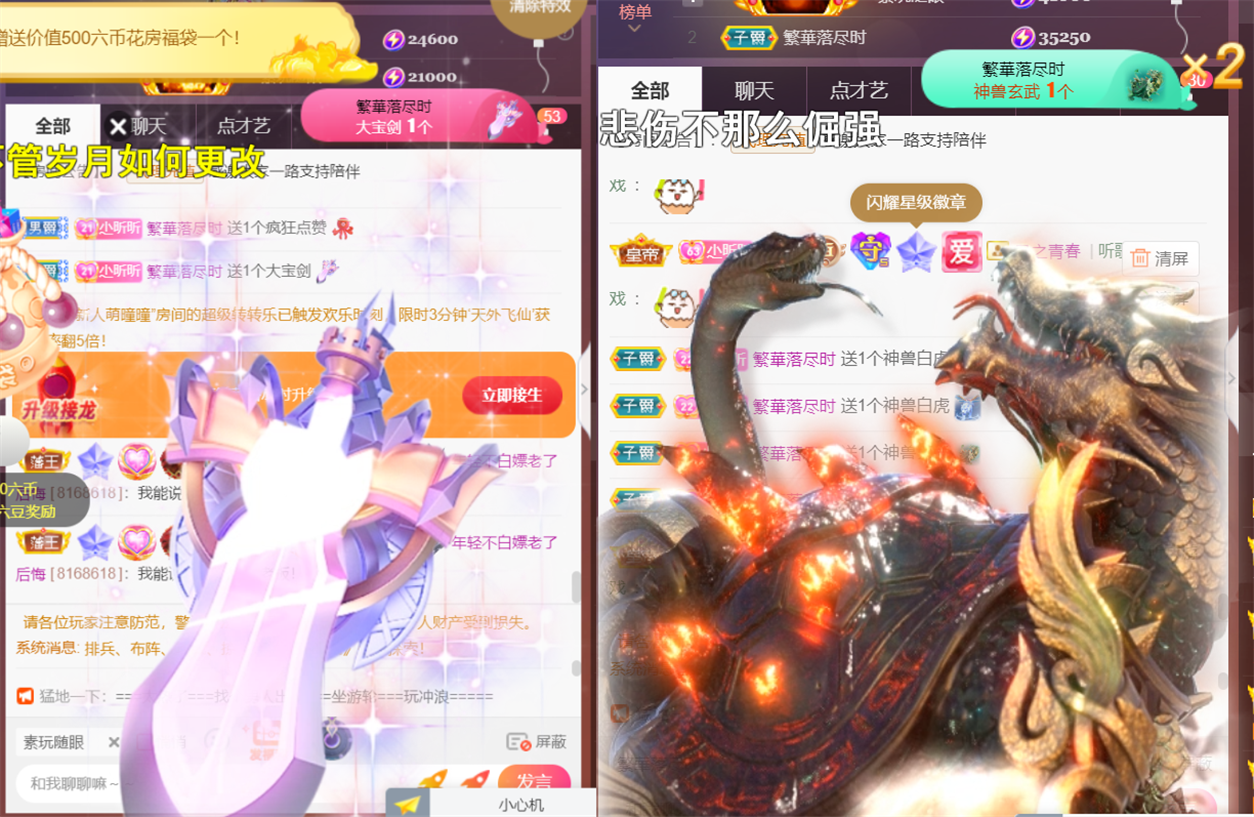╰つ〃薀昕🌷的图片