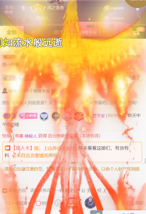 ╰つ〃薀昕🌷的图片