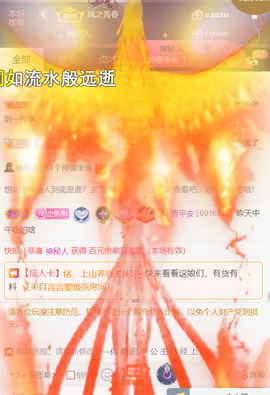 ╰つ〃薀昕🌷的图片