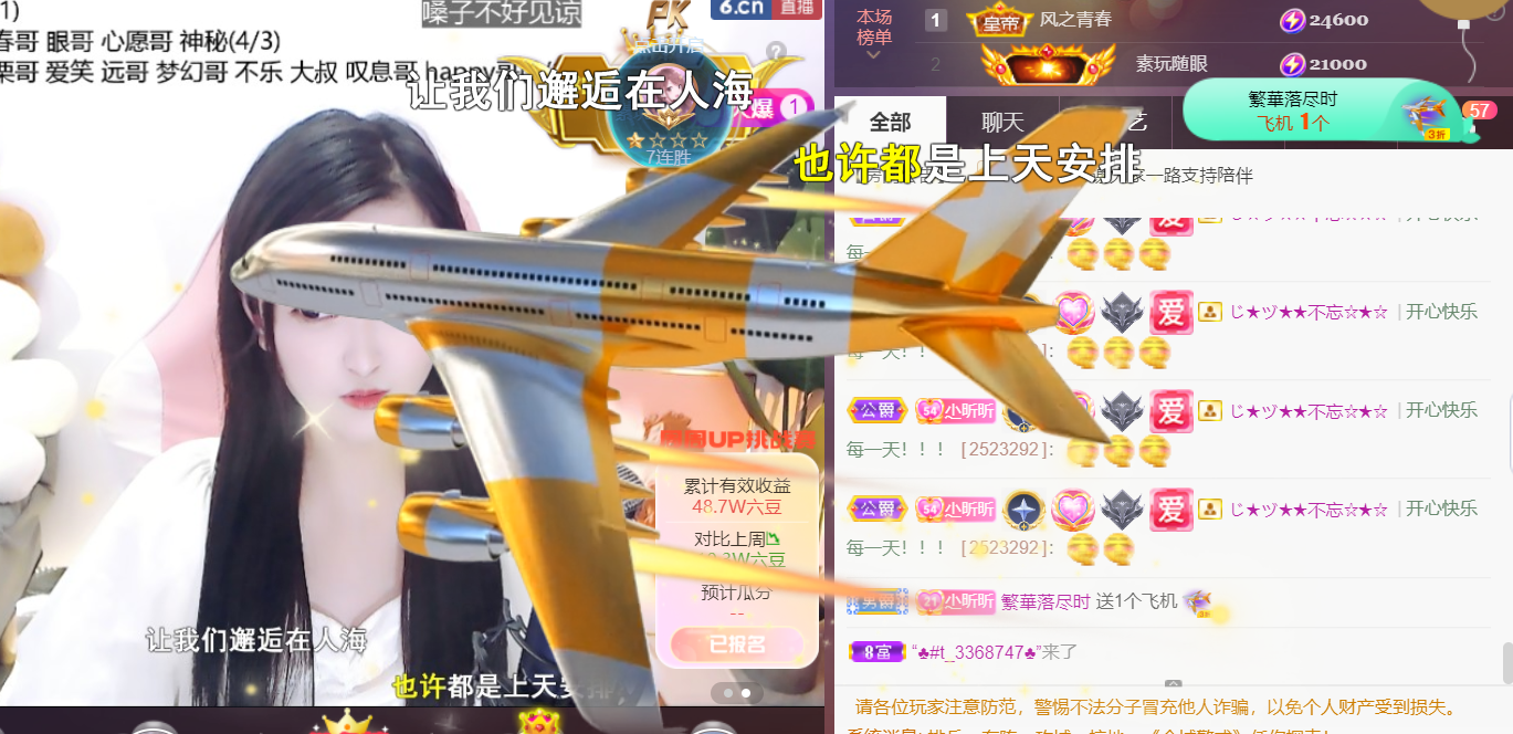 ╰つ〃薀昕🌷的图片