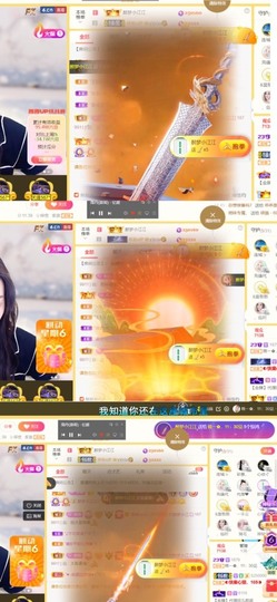 筱一✿．12点见主播照片