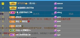 忆美❥❥❥主播照片