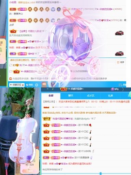 忆美❥❥❥主播照片