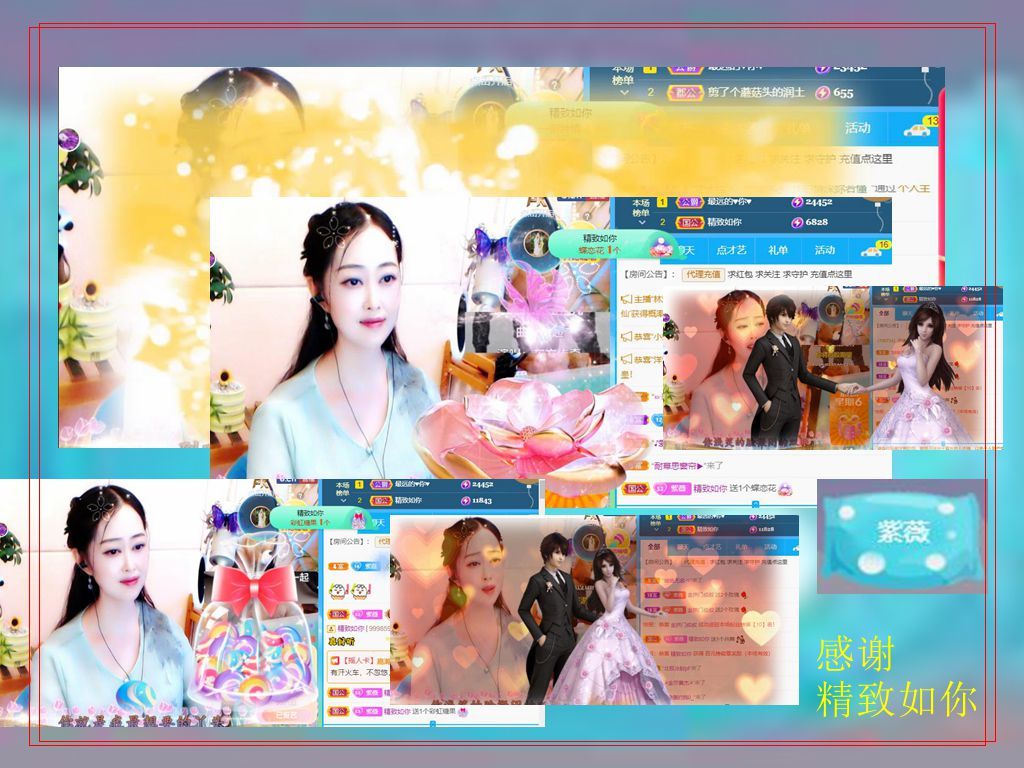 紫薇☆☆音乐频道的图片