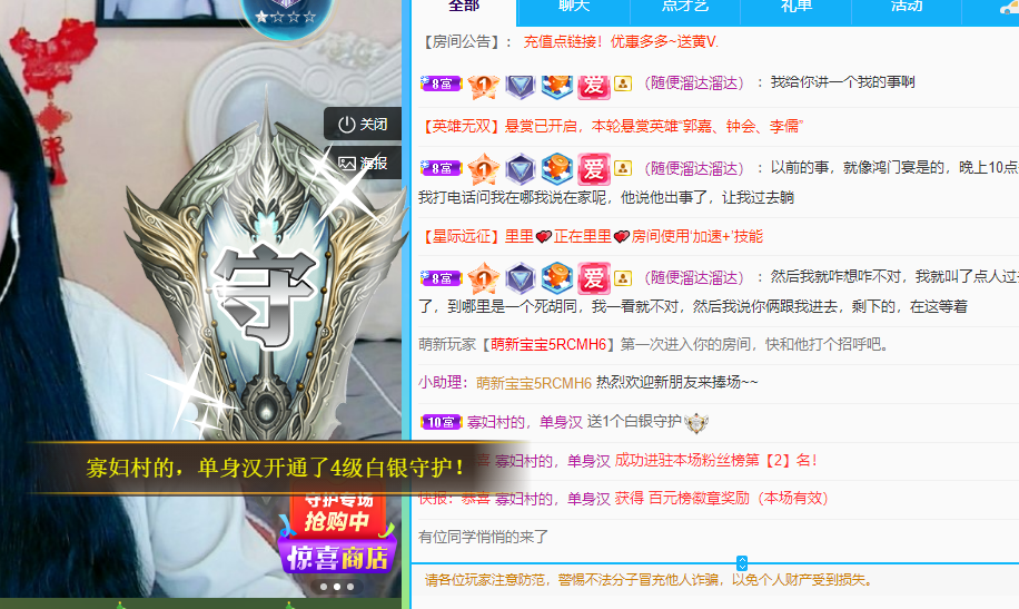 青青恭贺官人荣升了的图片